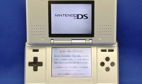 ニンテンドーDSとかいうレトロゲーム機