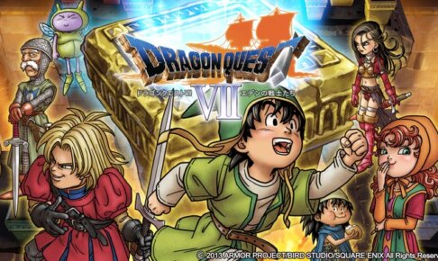 ドラクエ7←こいつがダメだった理由