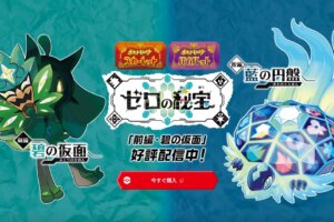 ポケモンのフェアリーとドラゴン対策教えて！
