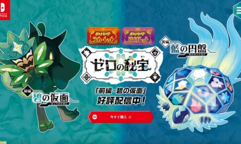 ポケモンのフェアリーとドラゴン対策教えて！