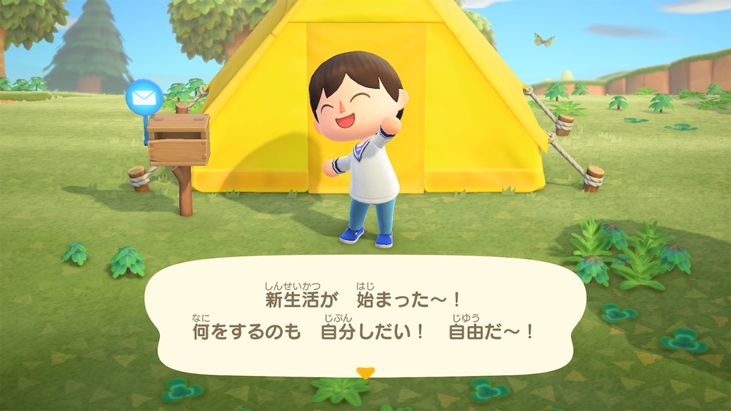 何故あつまれどうぶつの森が癒されないかわかった