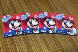 誰かニンテンドープリペイドカードくれ