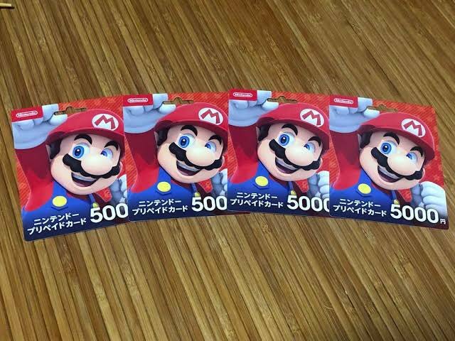 誰かニンテンドープリペイドカードくれ