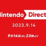【速報】nintendoダイレクトが