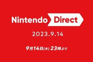 【速報】nintendoダイレクトが