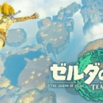 【任天堂】「このゲームつまんないねw」←信者が大激怒するゲームWWWWWwWWwWWWwWWWwWwW