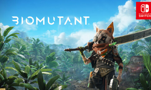 Switchで発売！バイオミュータントって何？これまでの評価まとめ
