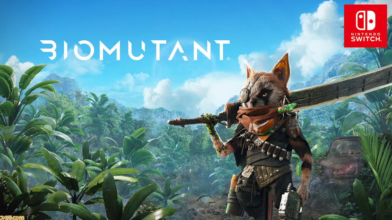 Switchで発売！バイオミュータントって何？これまでの評価まとめ