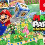 Switchのマリオパーティは「スーパースターズ」とどっちがいい？違いを比較