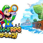 『マリオ＆ルイージRPG』が完全新作で登場！発売日やゲーム情報・攻略も！