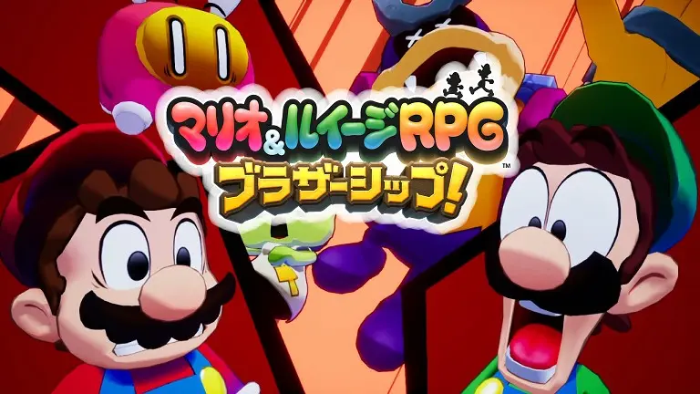 マリオアンドルイージrpgブラザーシップ評価】Switch マリオ&ルイージRPG ブラザーシップ! Amazon.co. Switch マリオ&ルイージRPG ブラザーシップ!