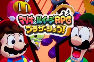 【Switch】マリオRPG『ブラザーシップ』評価・レビューや基本情報を徹底解説