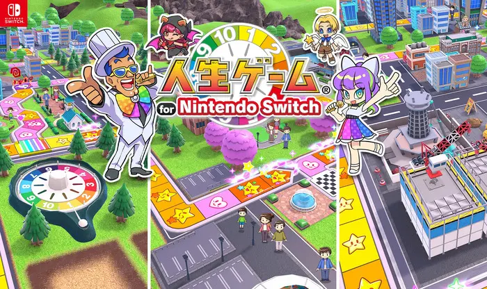 【switch】人生ゲームの攻略は？オススメ職業や給料も詳しく解説！