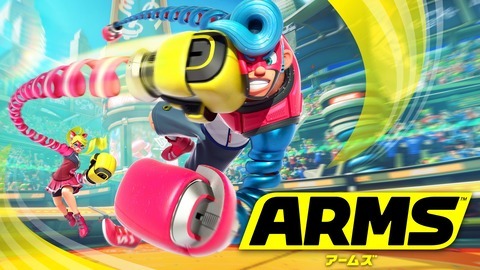 arms1