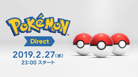 pokemon-direct2019-02-27