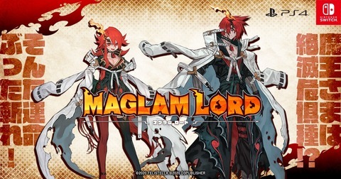 maglam-lord