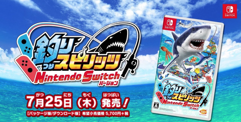 fishing-spirits-for-switch