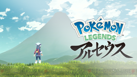 pokemon-legends-arceus1
