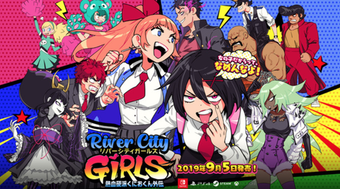 River City Girls1