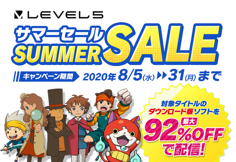 level5-summer-sale