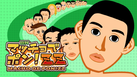 daily- macho-de-pon!zz